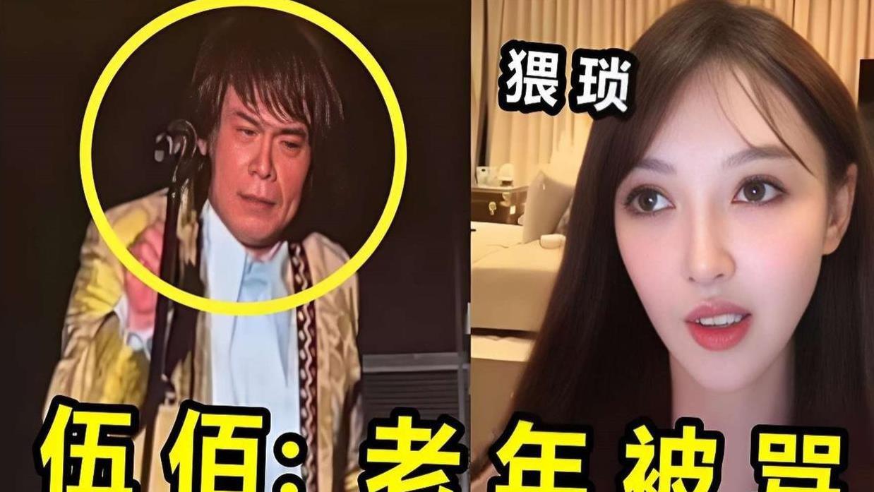 伍佰演唱会玩叶珂梗，辛巴要她滚出互联网，黄晓明这是要晚节不保