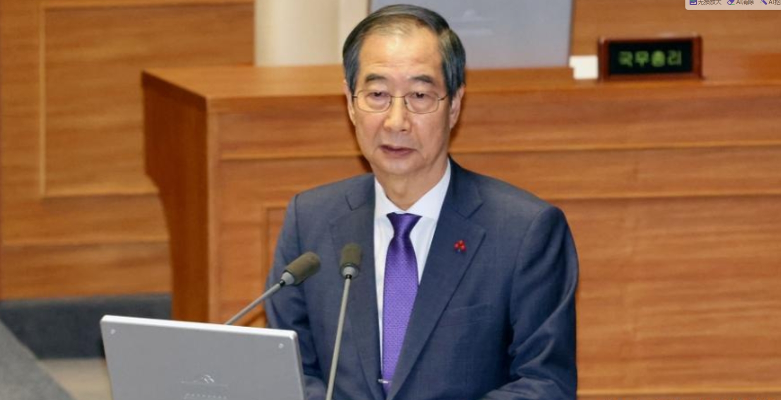 尹总弹劾案，总理韩德洙获利颇丰……