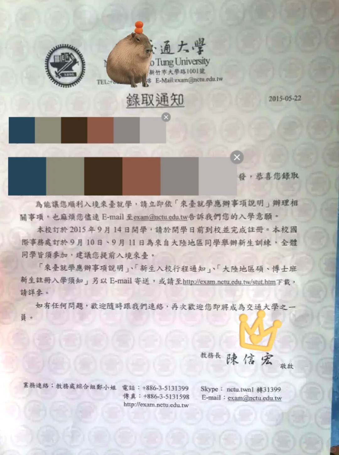 曾拥有过🥕签名的录取通知书（误）
阿信还有副业是教务处主任吗
一定乖乖上课