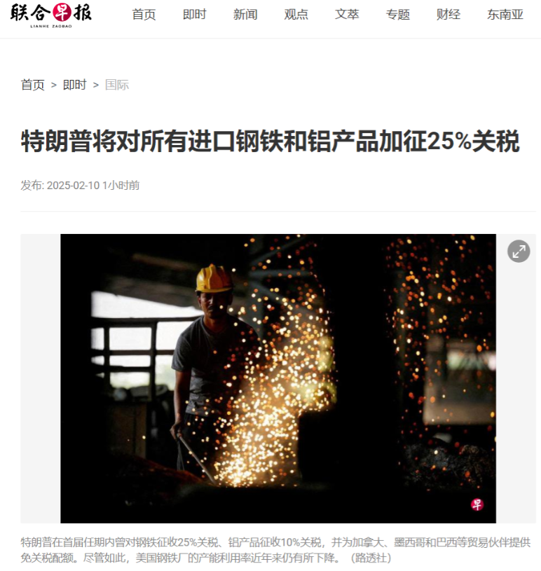 特朗普又宣布了！
外媒今日（2月10日）报道，美国总统特朗普表示，将于当地时间星