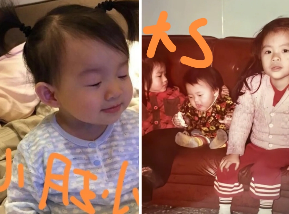 同一年龄段的大S和小玥儿很像
左边是女儿
右边是妈妈小时候
小公主曾经度过一生中