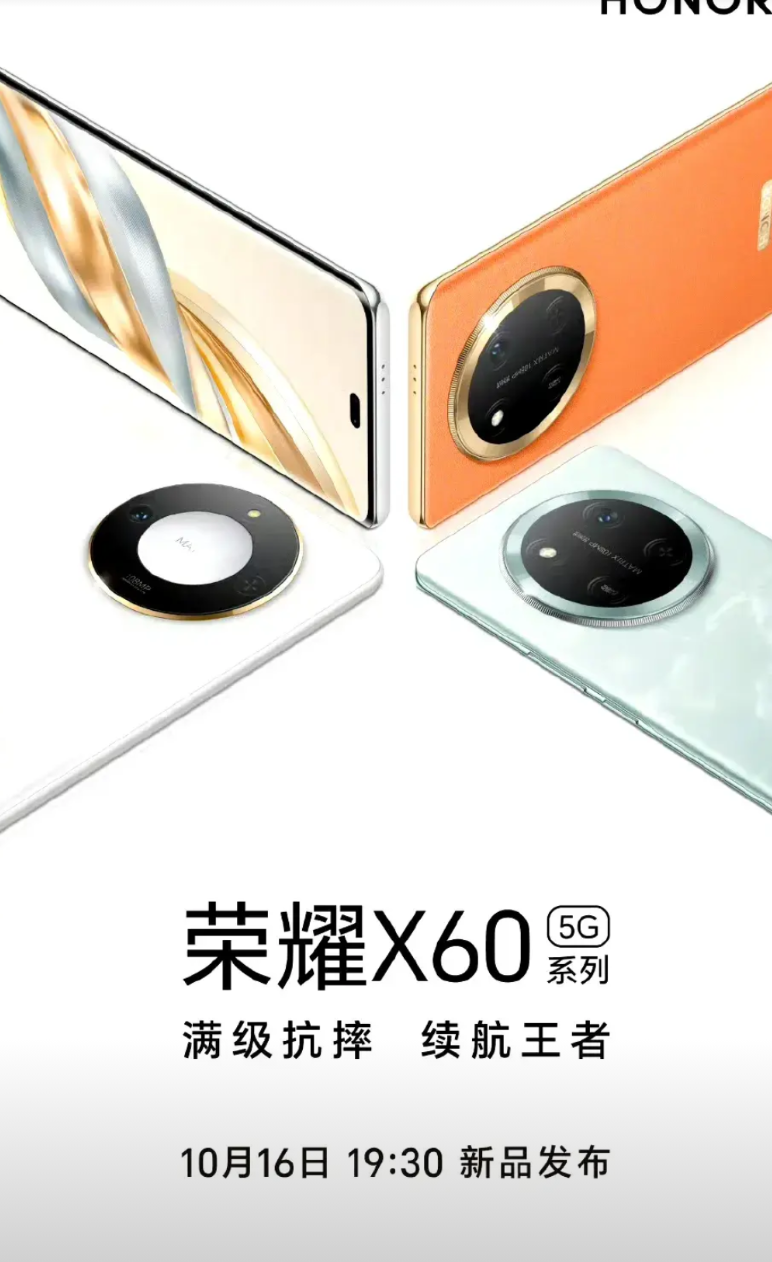 荣耀X60江湖人称华为小Mate，实至名归！颜值这件事，很大程度能决定一台产品的