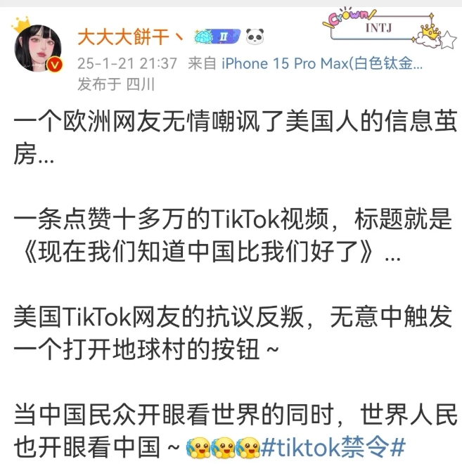 欧美人民的信息信茧房虽然已经在慢慢打破，但是我们依然谦虚地认为自己是发展中国家
