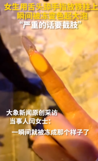 来自南方的闫女士很少能看到大雪飘飘的冬天，于是，就趁着这个冬天与朋友一起来到了漠