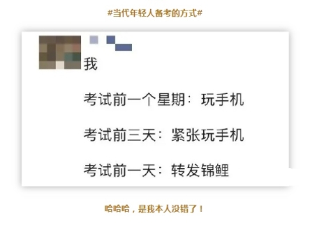 是我本人没错了