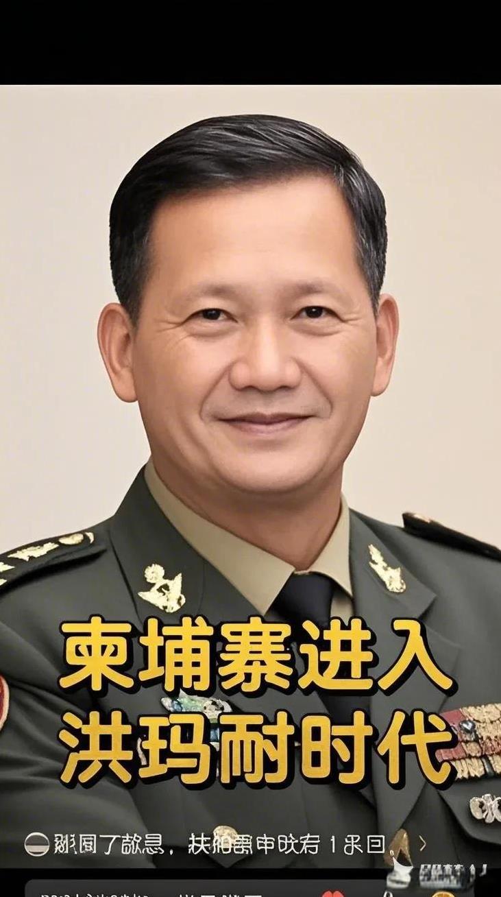 洪玛奈上任，外界议论纷纷，所谓“惹怒东方大国”的说法甚嚣尘上。
有人称，运河问题