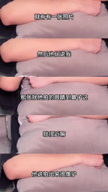 我那钝感力超强的傻宝宝
别的同事阴阳怪气“我觉得朱志鑫扭得最好，朱志鑫那个屁股都