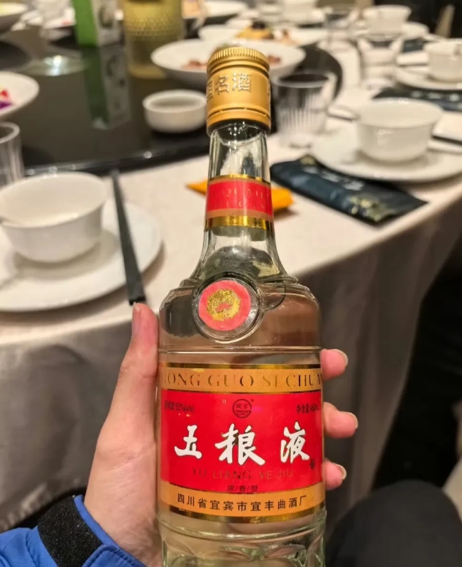 二十多年的老酒会不会更有味道？