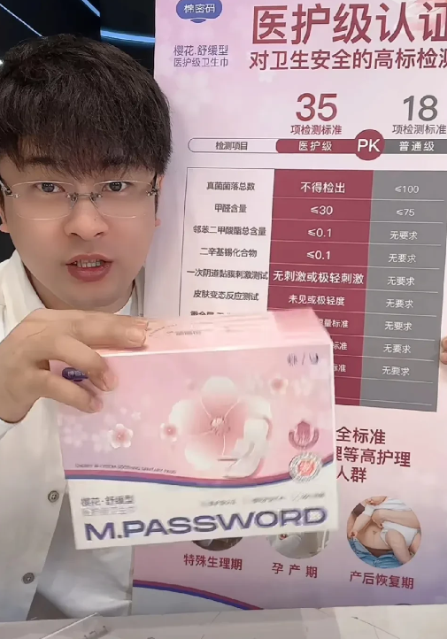 辛巴已锁定证据将已交给警方！

             本次卫生巾“塌房”，多