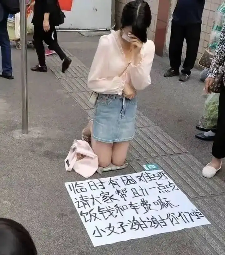 遇到美女的这种情况 你会帮忙吗？