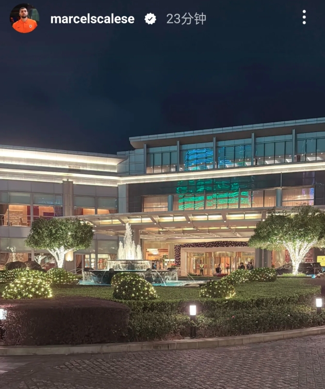 马塞尔在温州香格里拉大酒店