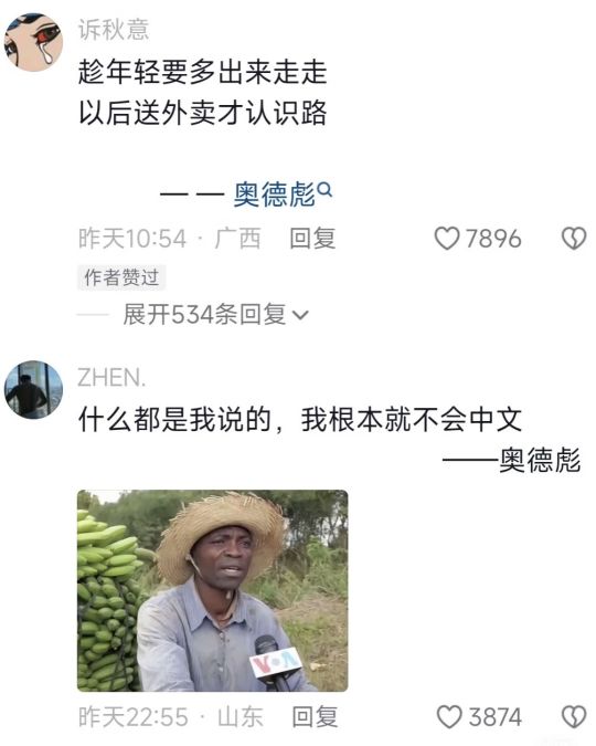 虽然现在活着难，但是以后会更难