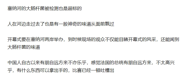 周杰伦曾经在塞纳河旁边喝咖啡，没错他的拿手告白气球，相信大家不会陌生，就是现在奥
