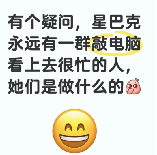所以，他们都是些什么人？