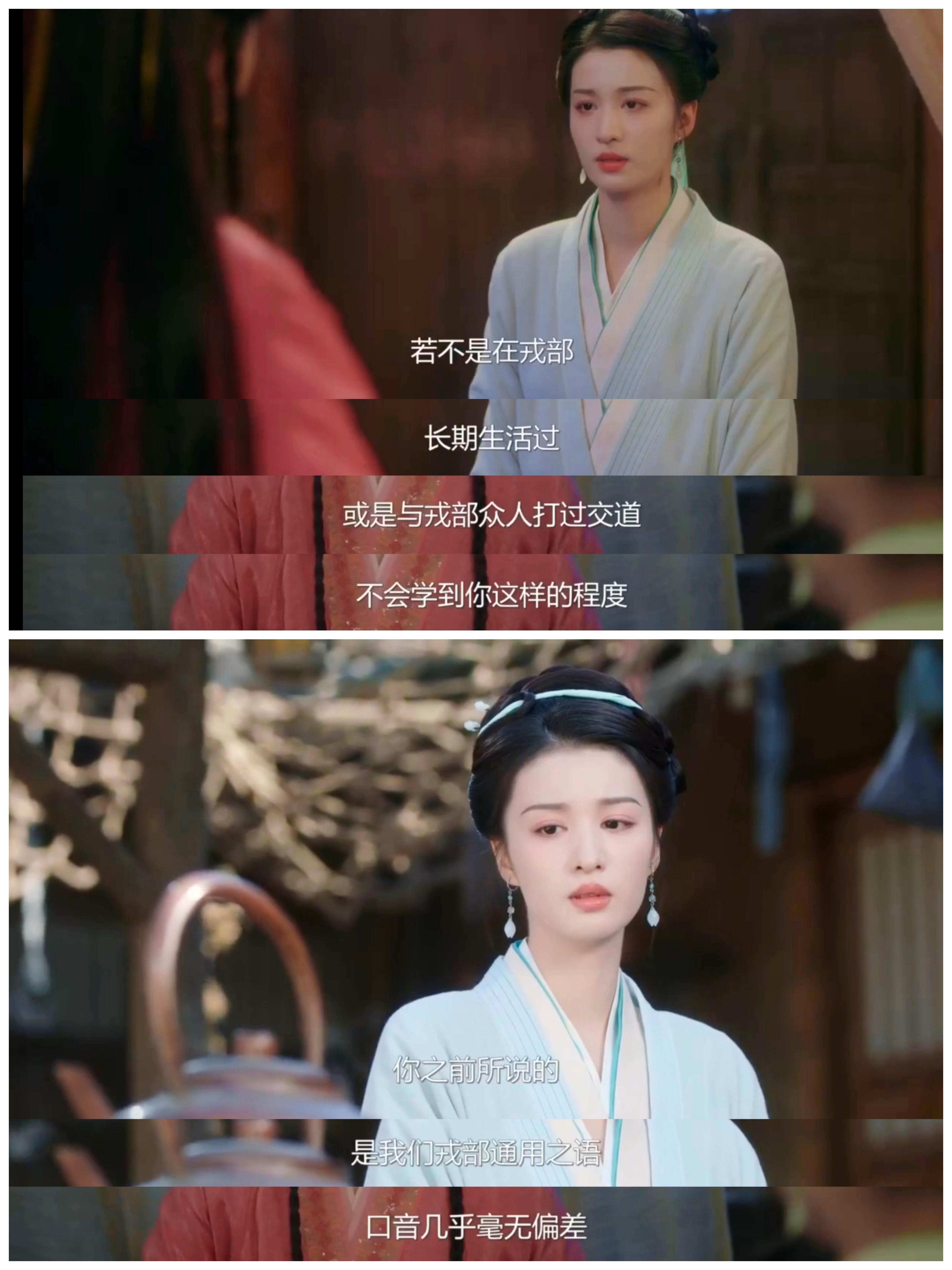 终于有一部剧女主恢复记忆不是磕脑袋了