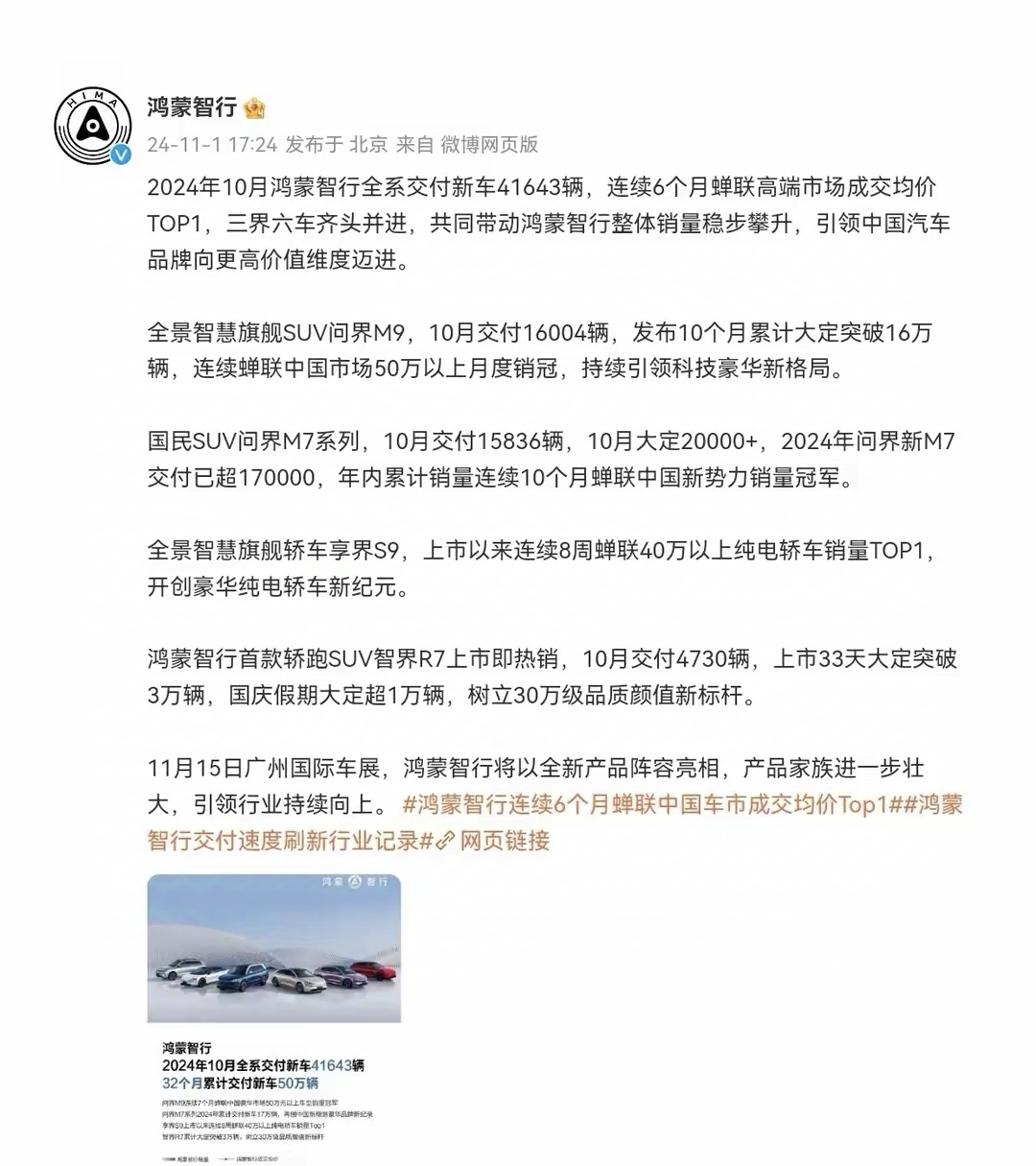 只要定语用的好，销量自然拿第一