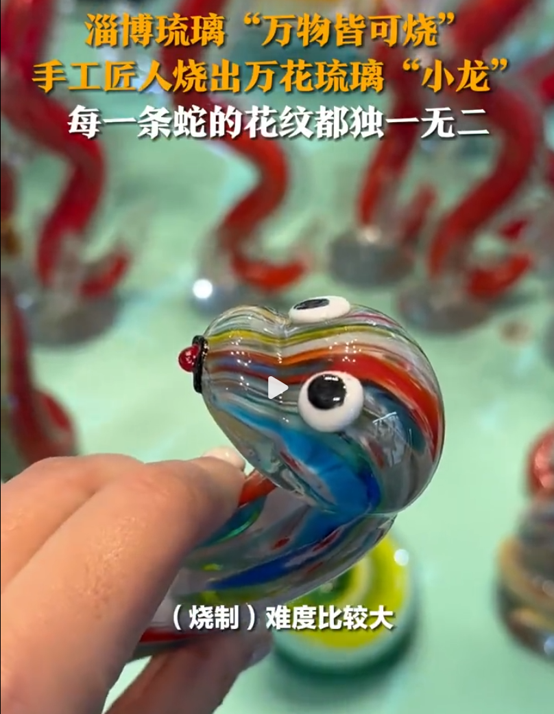 1月19日，山东淄博的手工匠人展示了琉璃制作的绝活，万物皆可烧，他们烧制的万花琉