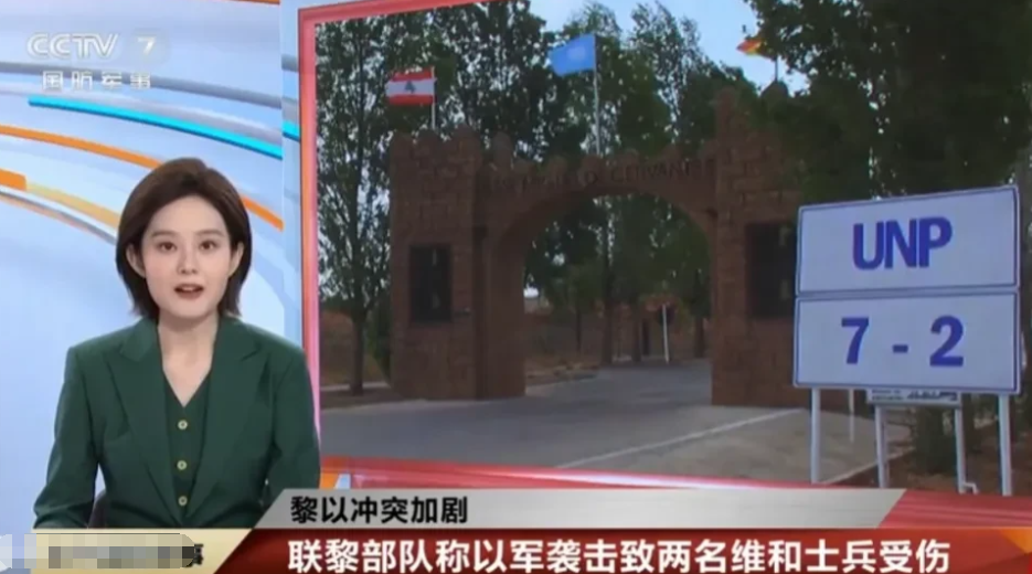 以军狠起来连维和部队也袭击！
以色列太猖狂了，为了将黎巴嫩真主党消灭殆尽，以军连