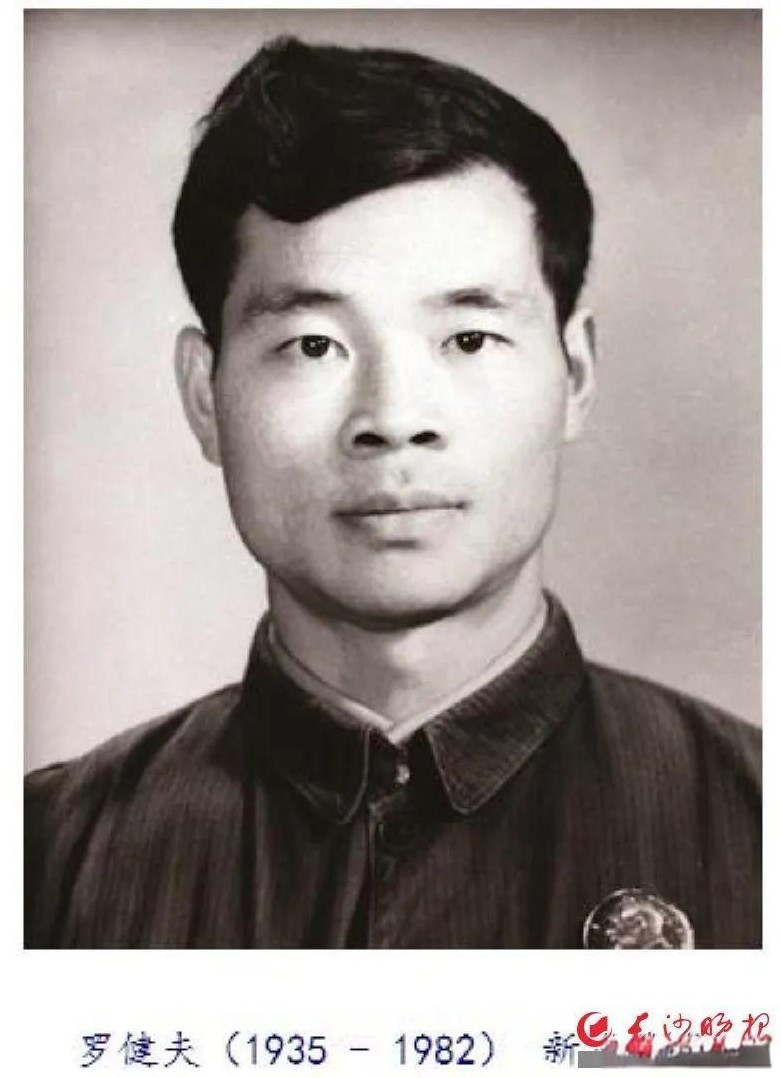 在中国科技进步的历史画卷中，罗健夫的名字熠熠生辉。他以其毕生的努力体现了对科学的