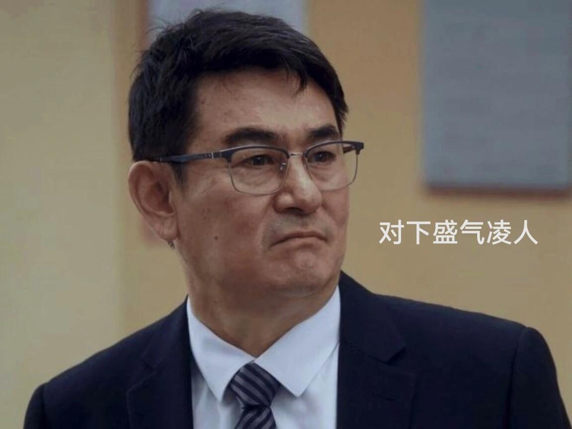 原来，这才是郝伟告老还乡的真相