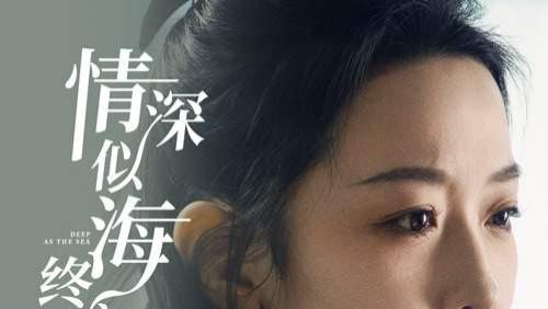 短剧《情深似海终成空短剧》完整版全30集在线观看，情深似海大结局震撼揭秘：爱恨交织终成空！