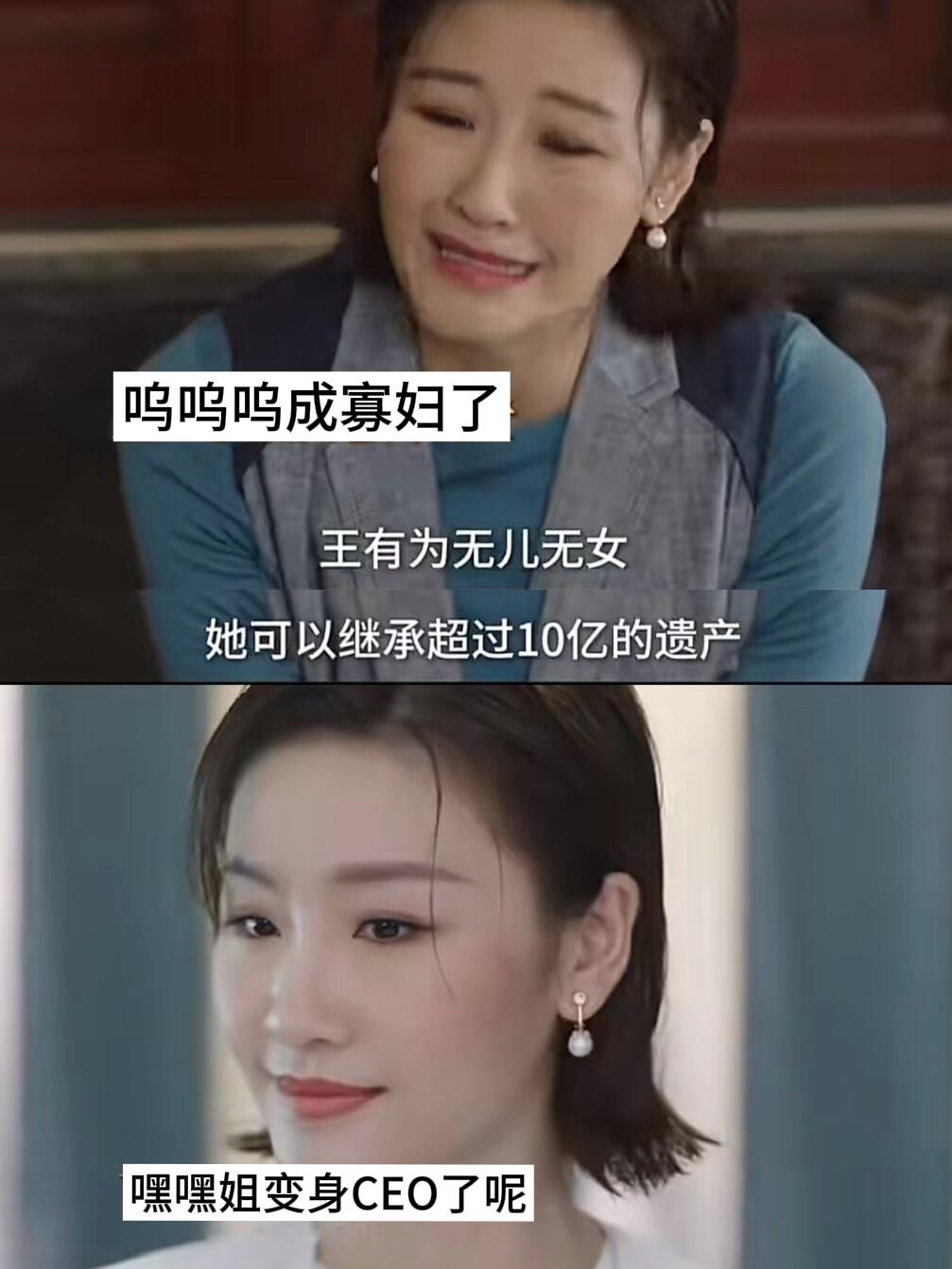 女人杀丈夫，潘金莲西门庆照进现实