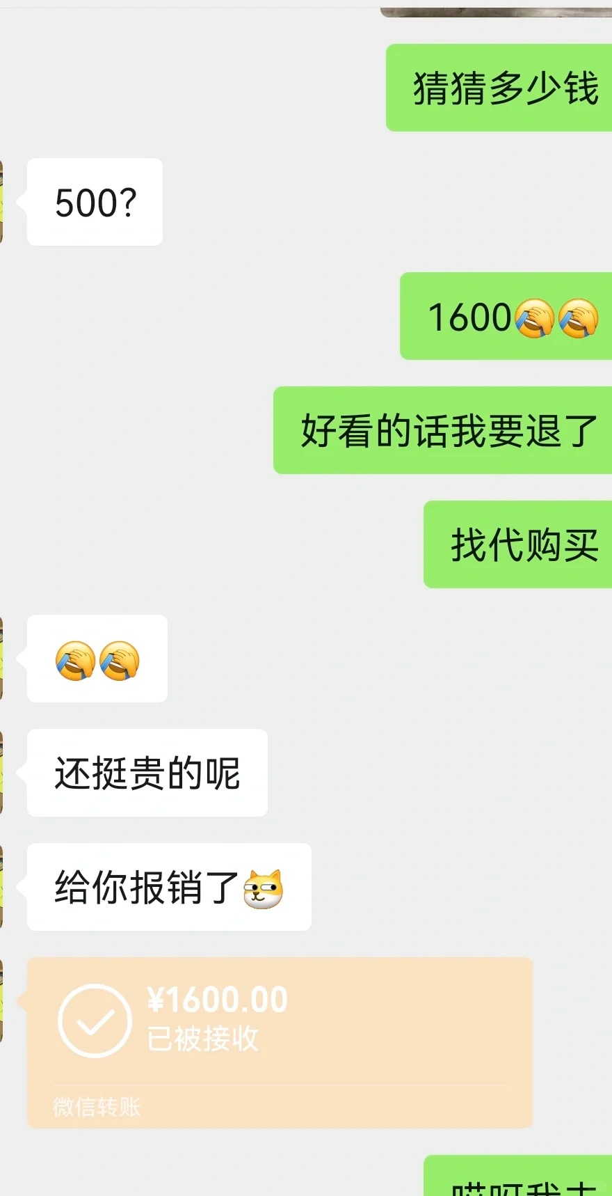 谢谢男朋友让我拥有了人生第一条snidel
尊的好好看，照片拍出来有色差
看官方