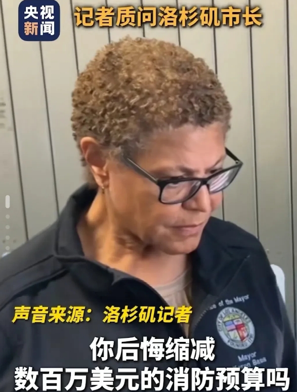 我问我曾经在美国留学过的朋友，为什么这次洛杉矶市长不道歉？他说原因很简单，因为