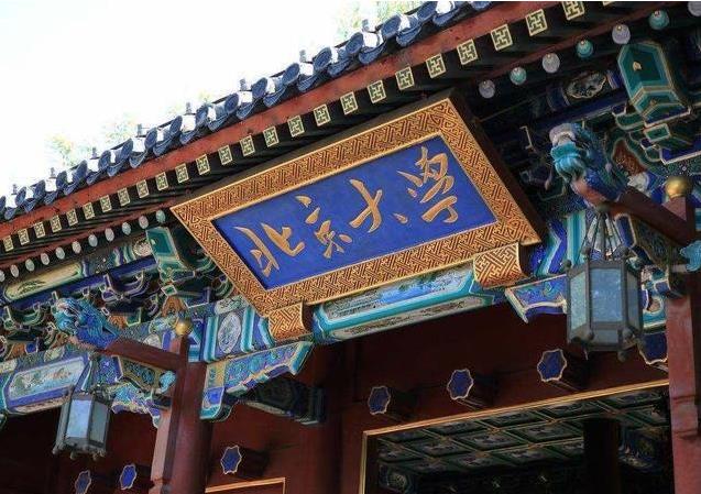 绪皇帝；创办了北京大学，
孙中山；创办了中山大学，
张伯芩；创办了南开大学，
马