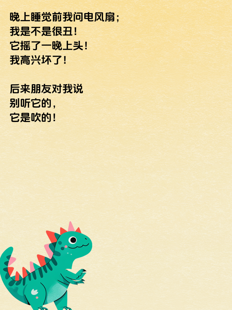 奇葩笑料，欢乐永不消逝！