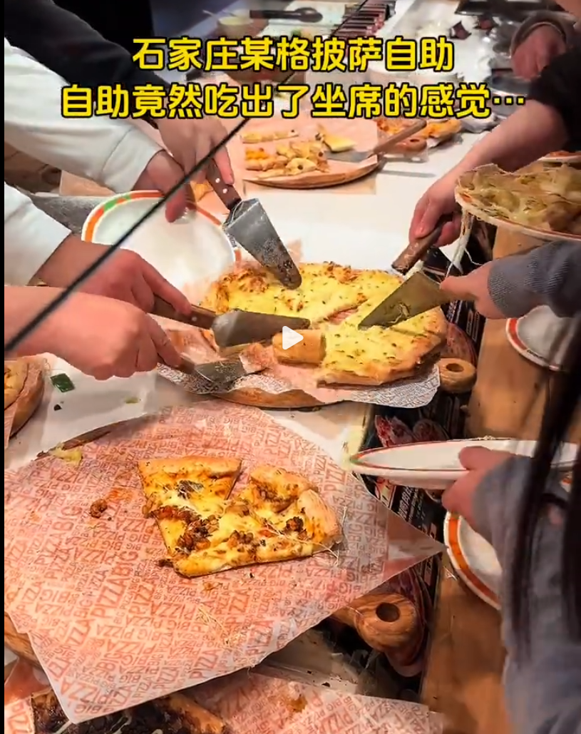 在石家庄的某格披萨自助餐厅，顾客们享受自助竟体验出了坐席般的待遇。餐厅环境优雅，