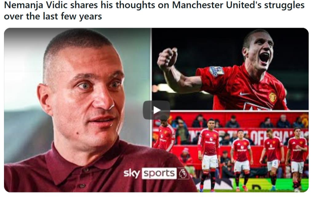 曼联名宿维迪奇分享了他对曼联这几年的看法，归根到底引援不行，大致归纳一下：

比