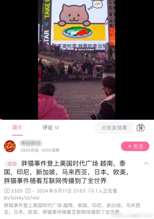 刘某要是进去了也别怪别人，除了怪自己贪得无厌以外还有那些听风就是雨蠢到去国外投屏