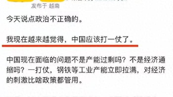 中国需要打一仗了，只要打赢，战争的收益肯定巨大，你相信吗？