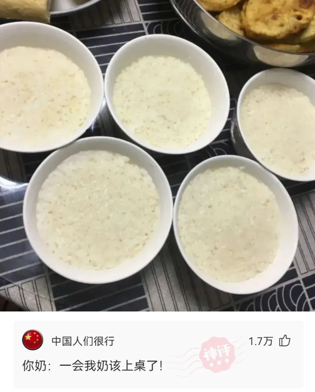 我盛的饭，我奶奶让我滚出这个家……