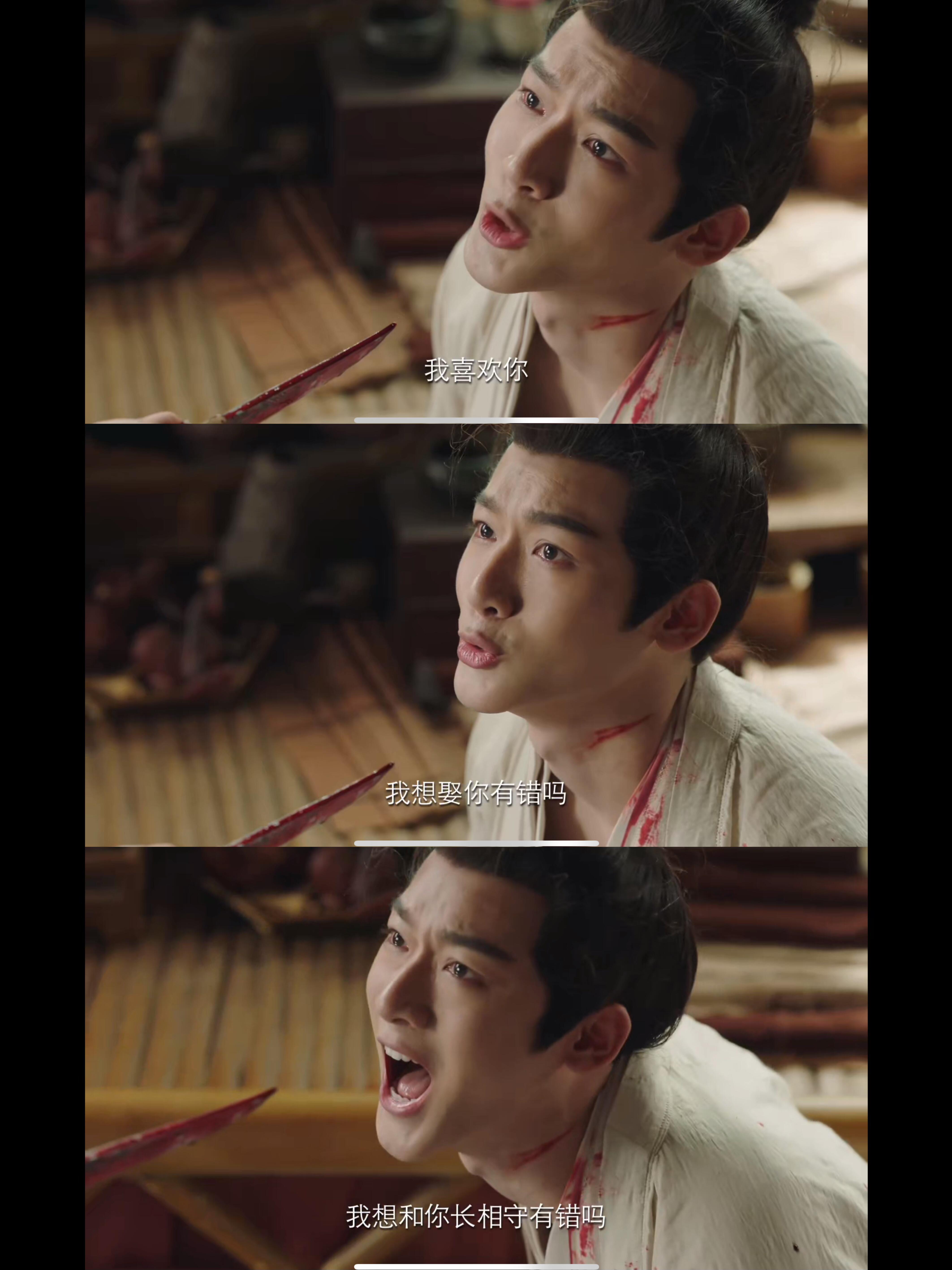 爱而不得，既要又要的典范