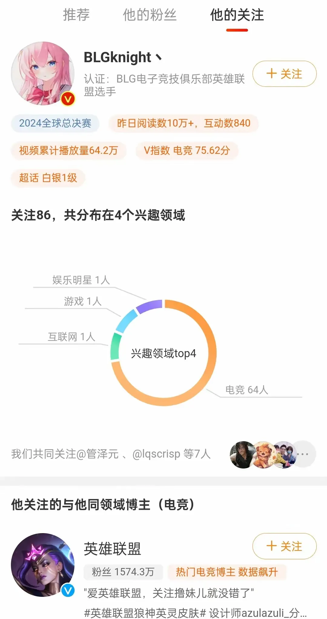 一输就解散，LPL拿不到冠军是正常的