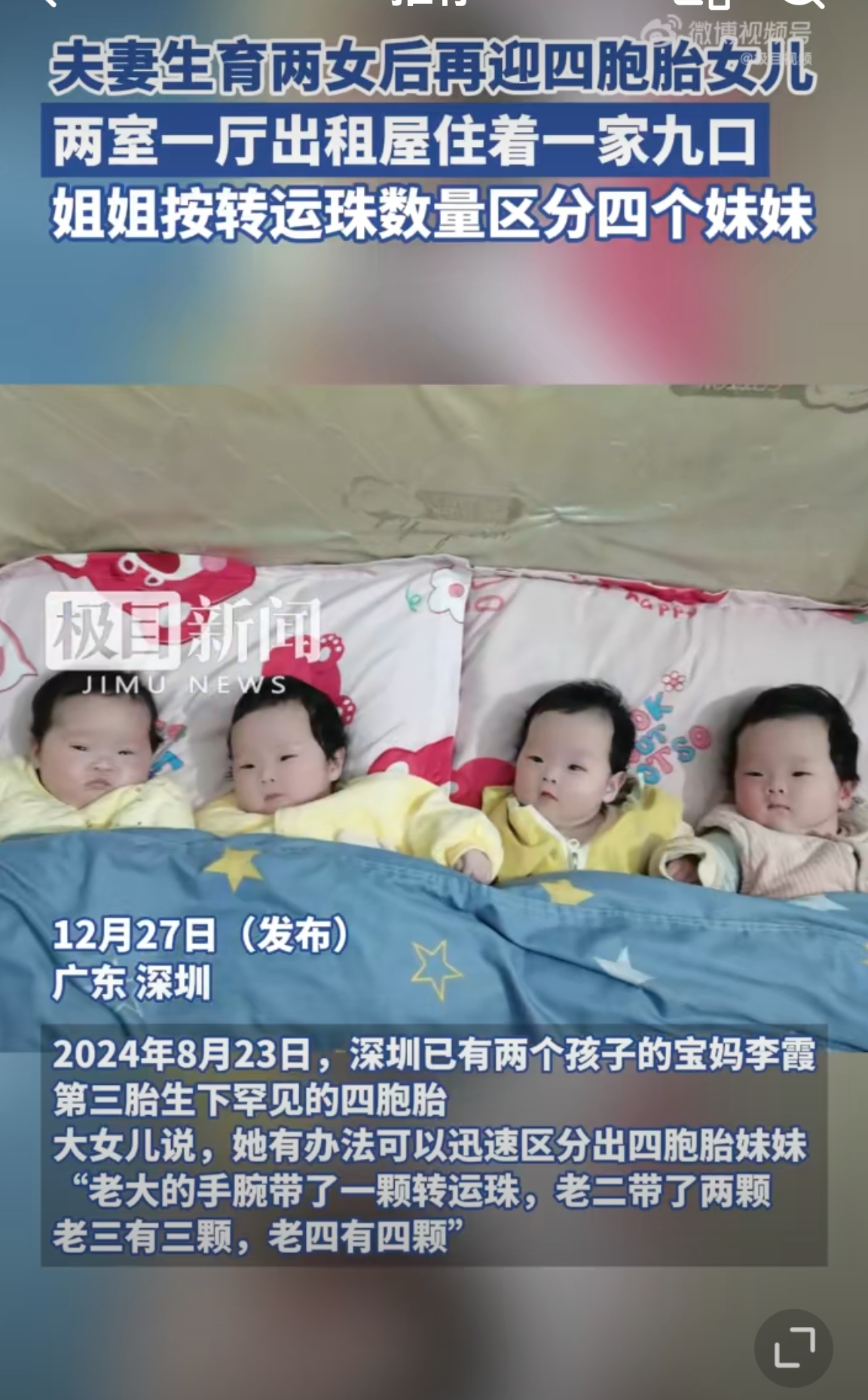 我们应该做善良的人，即使不能送上祝福，也不该恶语相加，可以默默关注就是了，有条件