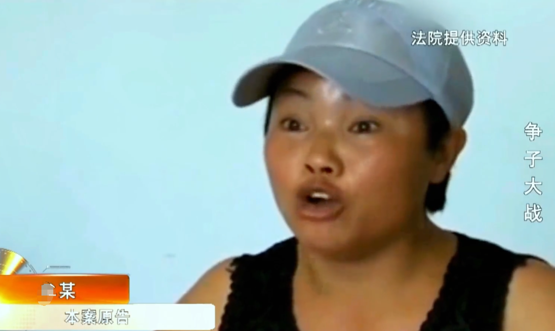 男子意外身亡获得15万赔偿款，离家10年的前妻突然跑回来，将公婆告上法庭争儿子的