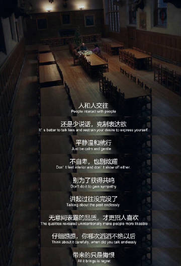 交往的核心 克制表达欲 ​