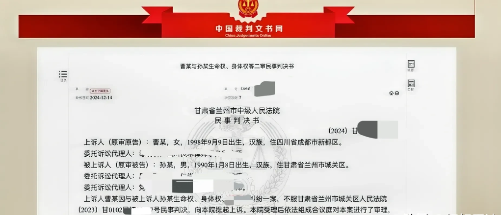 甘肃兰州，大三女学生兼职当翻译时认识男商务代表并与其确定恋爱关系。为了资助女学生