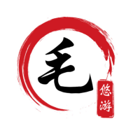 毛悠游