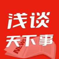 时世天下