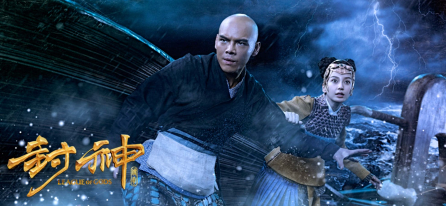 票房仅103万，连拍3部烂片，向佐：成为不了李连杰，还拖累刘德华（向佐的功夫师傅李连杰）-第7张图片-九妖电影