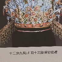 老虎钳