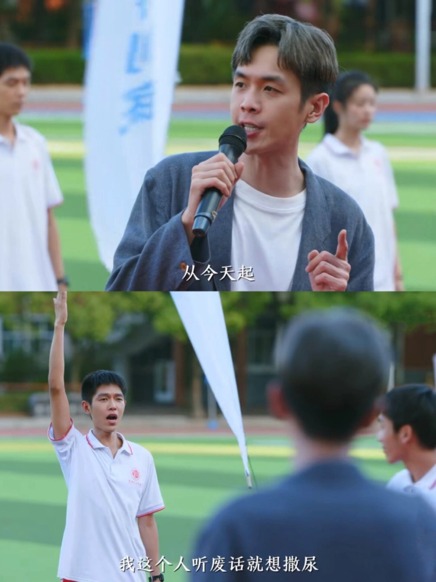 好剧推荐《鸣龙少年》