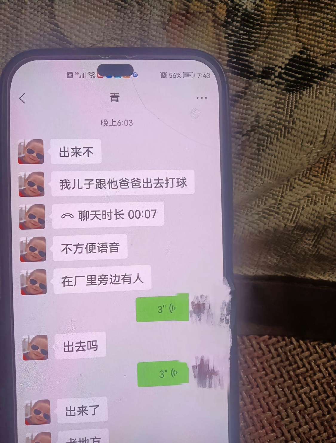 一字不漏地看完了