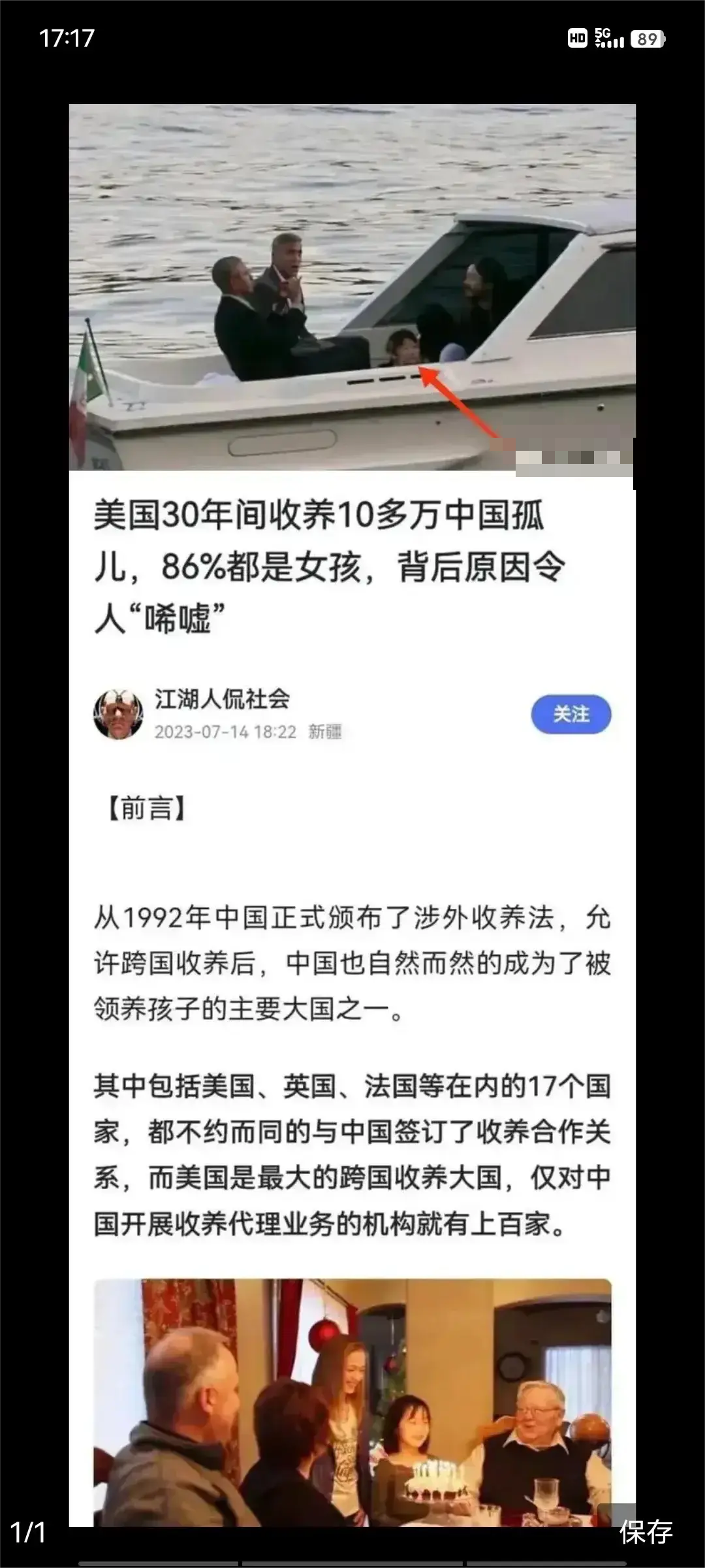 漂亮国领养那么多竟然都不在世了