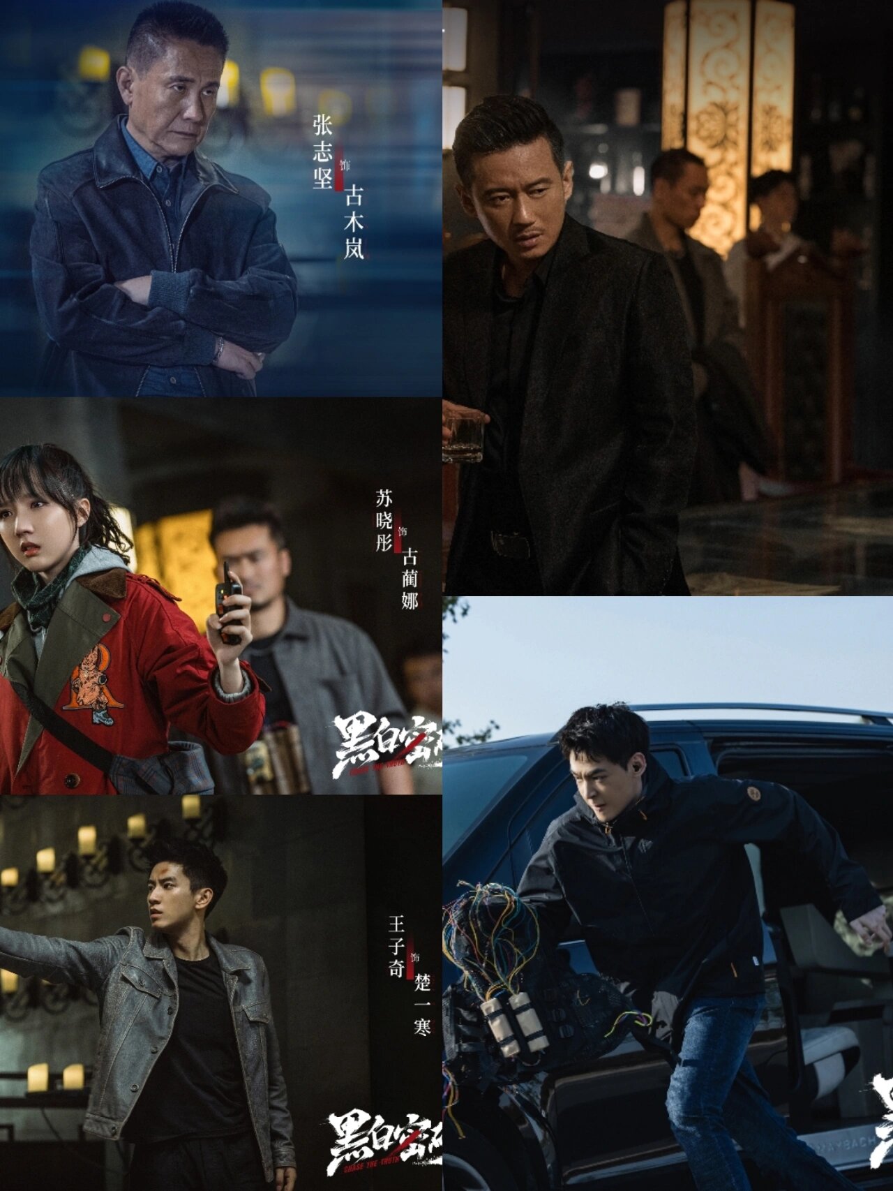 悬疑指数爆满！老戏骨云集！全员演技派