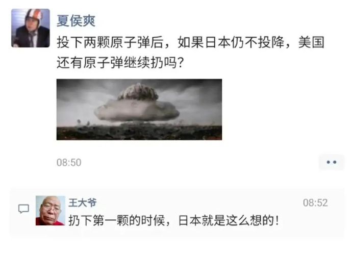 如果日本不投降，美国还有原子弹扔吗？
